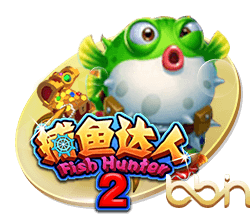 game_fish_10_30598